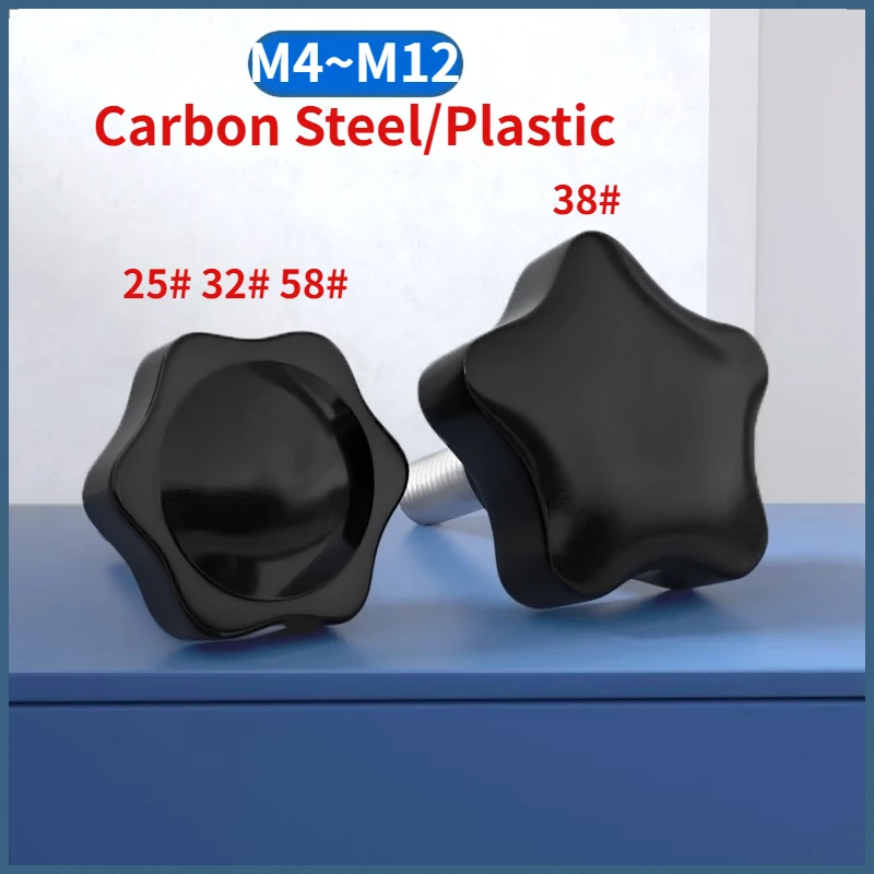 M4 M5 M6 M8 M10 M12 Star Hand Knob Screws Bolt Carbon Steel Star Shape Plastic Head Thread Clamping Thumb Handle Machine Screw