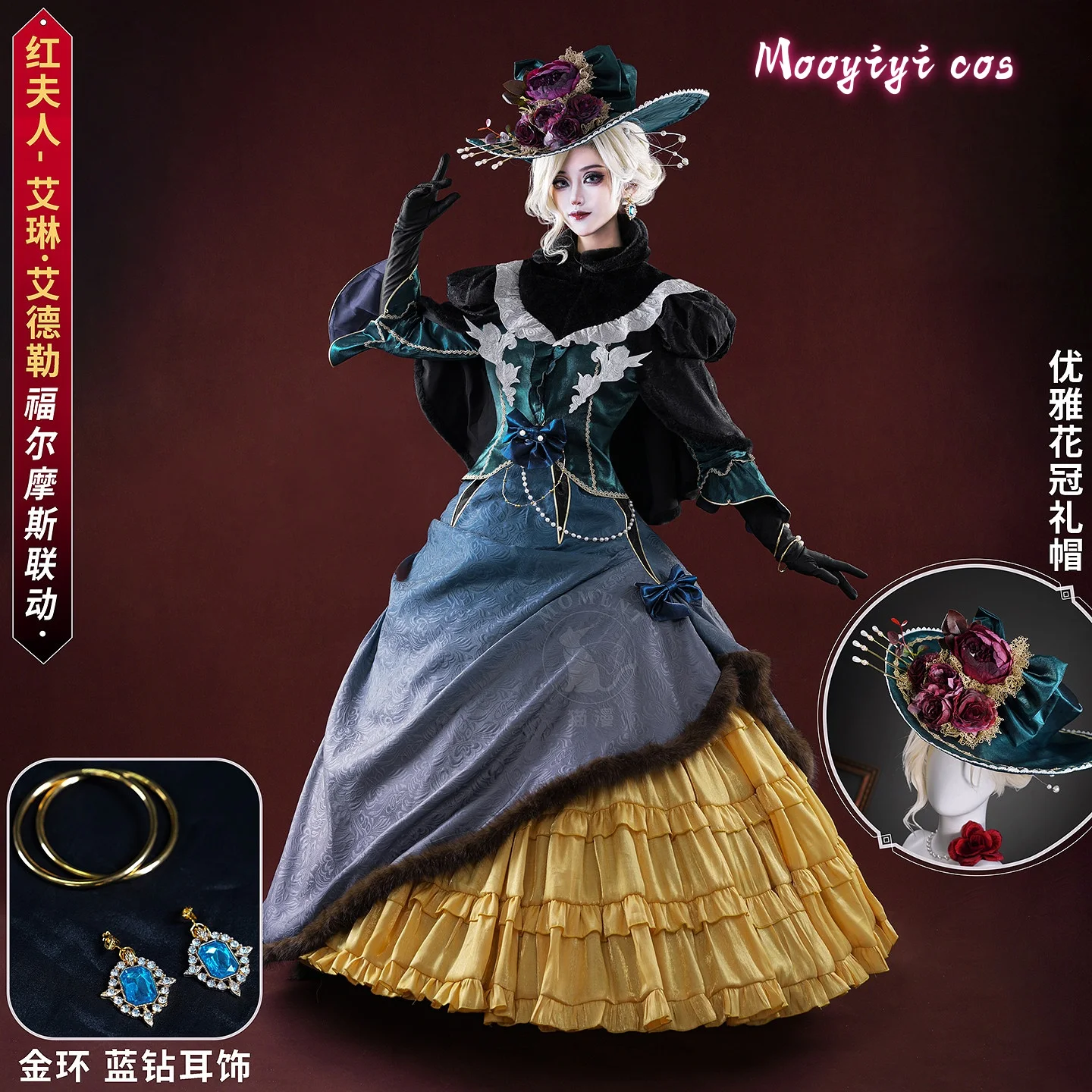 

Новый костюм для косплея Мэри, наряд для Хэллоуина и Рождества, костюм Bloody Queen из игры Identity V, женское платье размеров S-XXL, изысканный реквизит.