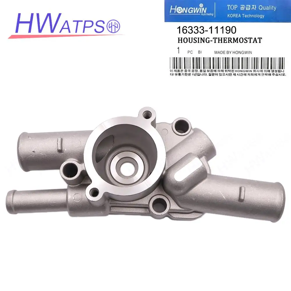 Engine Coolant Ther… - image