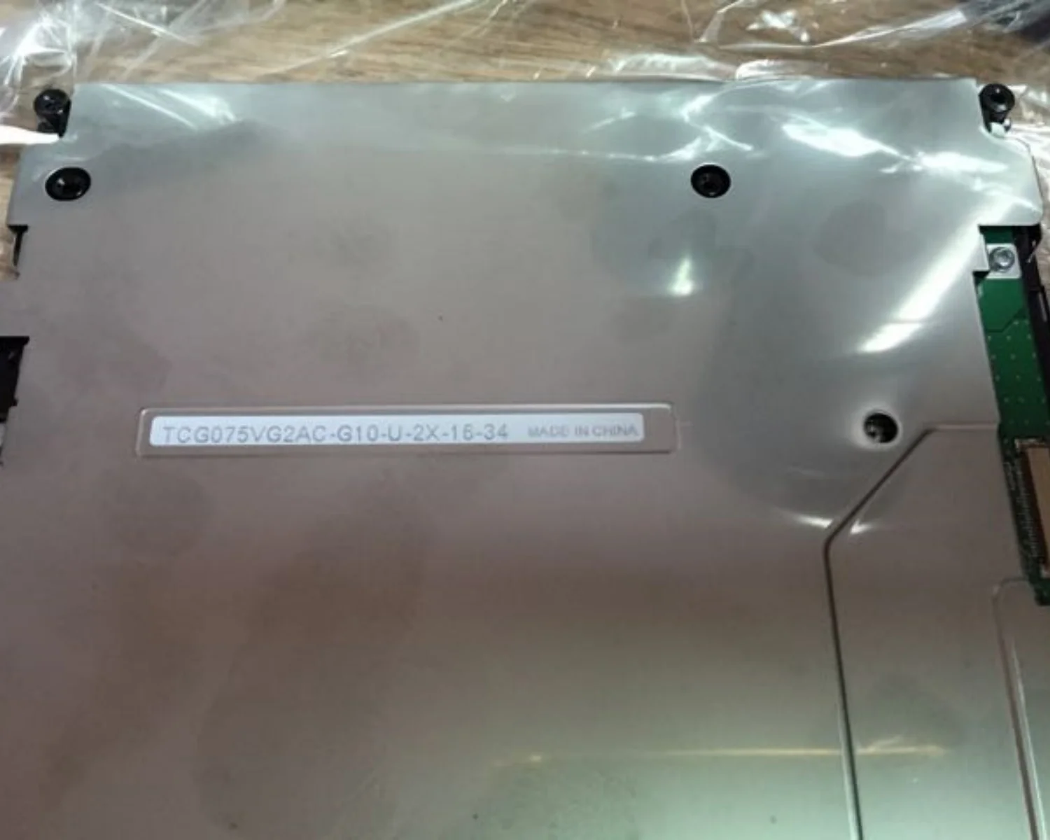 

NEW 7.5inch LCD Display Screen FOR TCG075VG2AC-G10