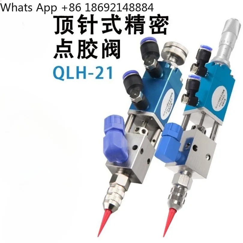 

QLH21A thimble micrometer dispensing valve, precision dispensing valve, with TT mechanical nozzle