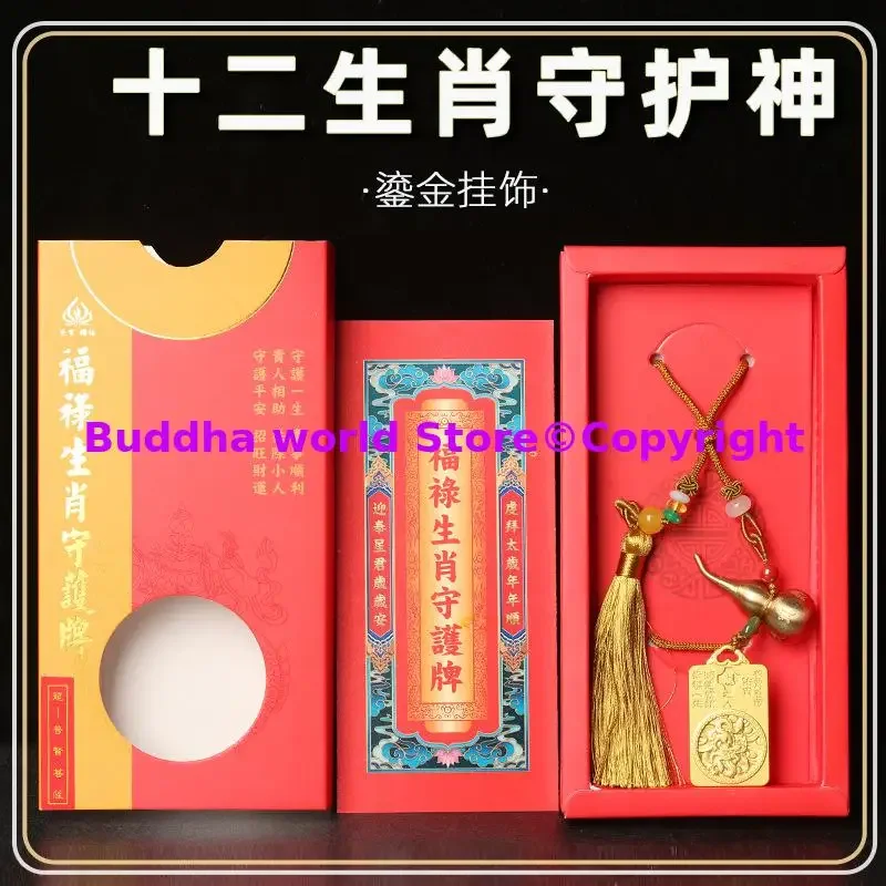 2025 HOME CAR all powerful dragon gold medal talisman Amulet Exorcise evil spirits Bless safety Bring good luck Geomantic omen