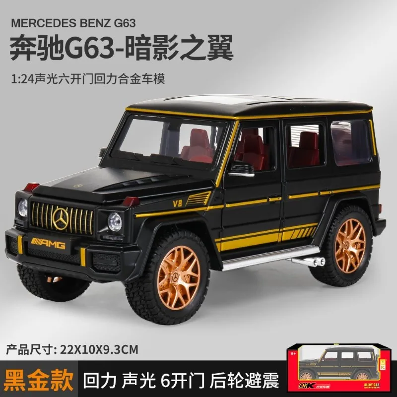 1:24 Mercedes G63 Alloy Off Road Car Six Open Doors Pull Back Light Sound Shock Proof Desktop Collectible Ornament Present