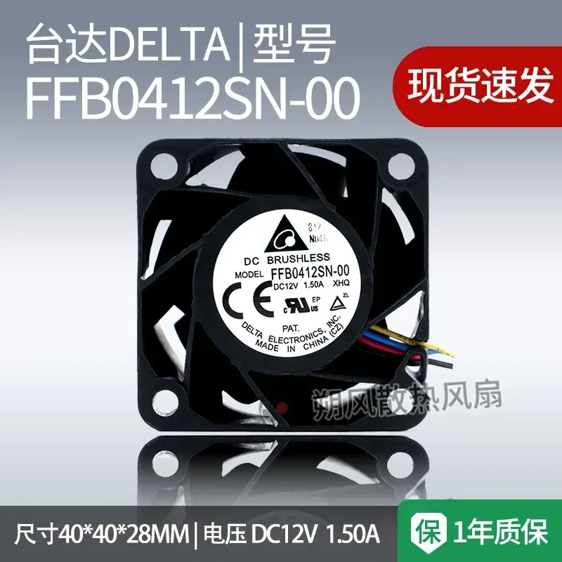 for Delta FFB0412SN-00 4028 12V 1.5A 4cm PWM Temperature Controlled High Speed Cooling Fan