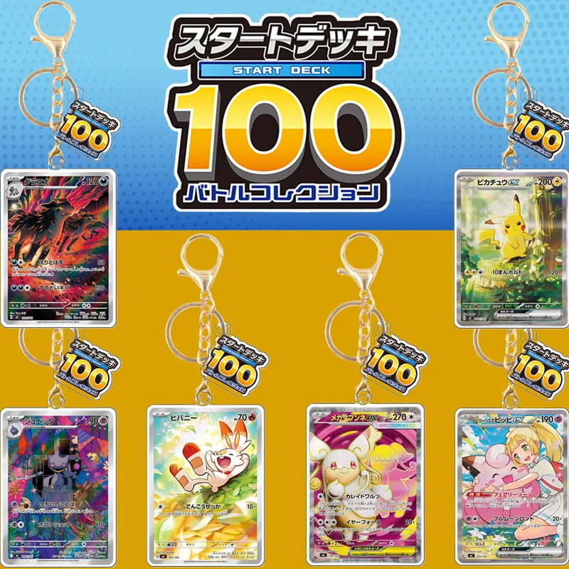 Ptcg Start Deck 100…