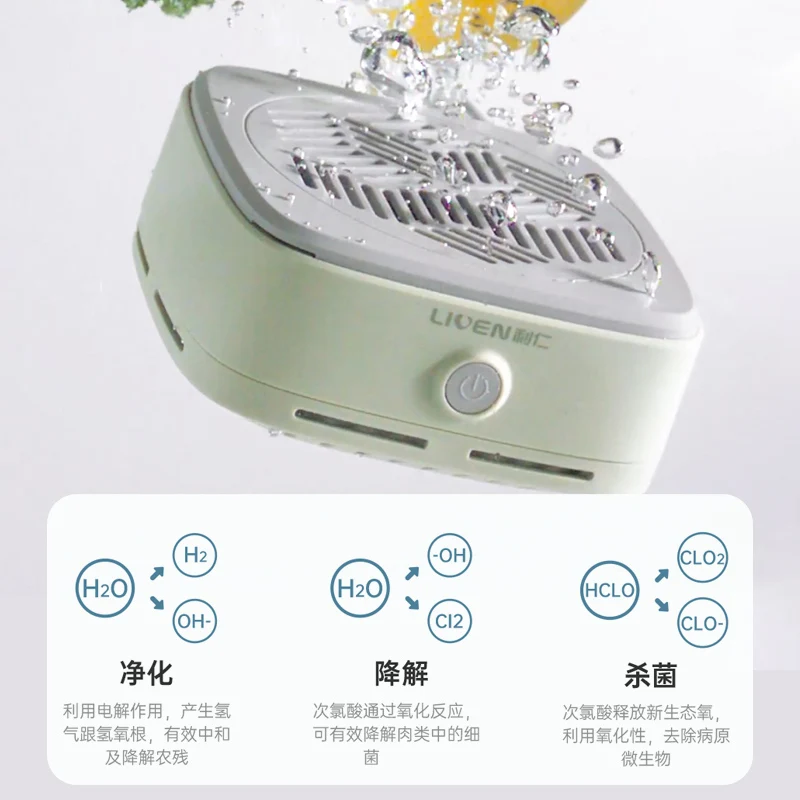 USB-эффективная домашняя овощемировая машина с дезинфекцией и удалением остатков пестицидов — идеально подходит для чистого производства