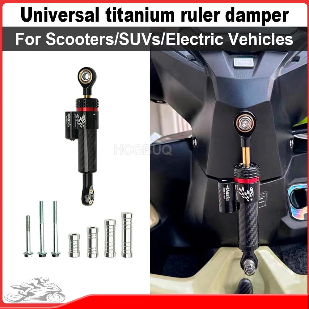 

Передняя модификация скутера, универсальная титановая линейка, направленный демпфер, стабилизатор рулевого управления, демпфер, противокачающий амортизатор