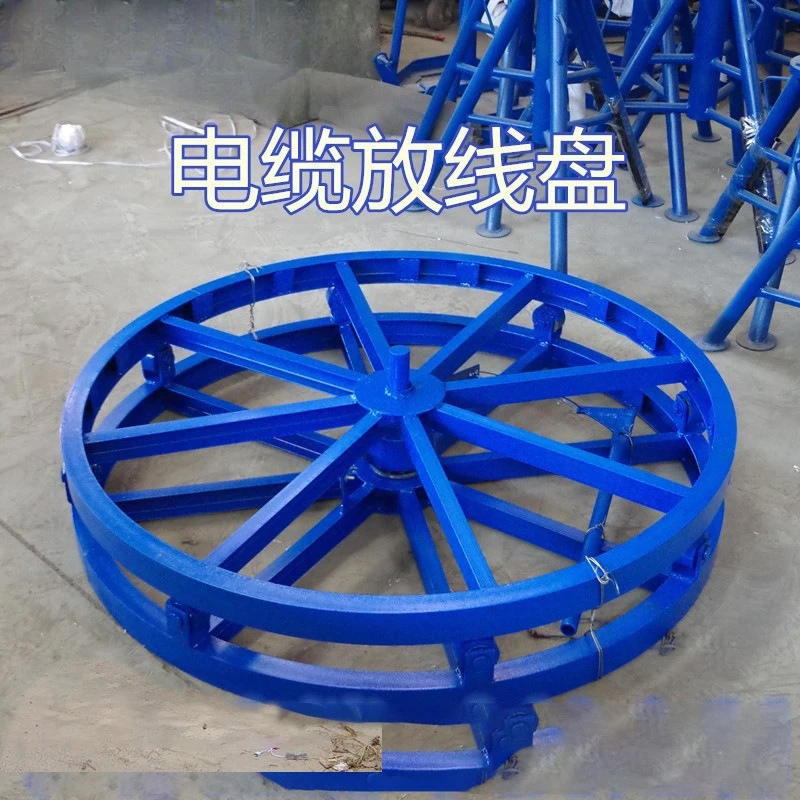 

Cable pay-out disc Optical fiber cable Optical fiber disc Horizontal pay-out frame Cable iron disc Steel strand pay-out bracket