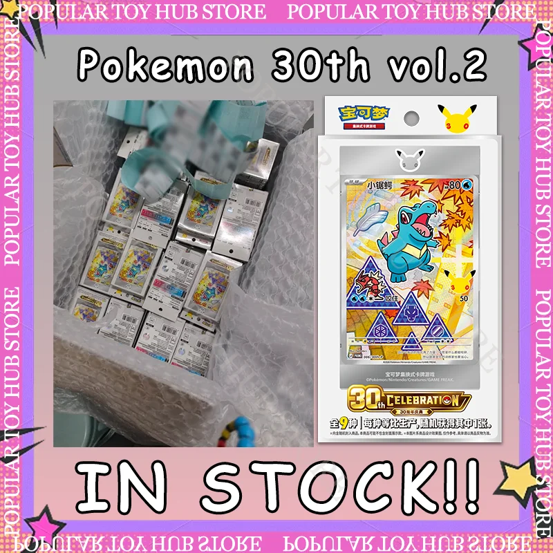 En Stock: Tarjeta Pokémon del 30 Aniversario Vol.2, Edición China, Primer Compañero Vol.2, PTCG TCG