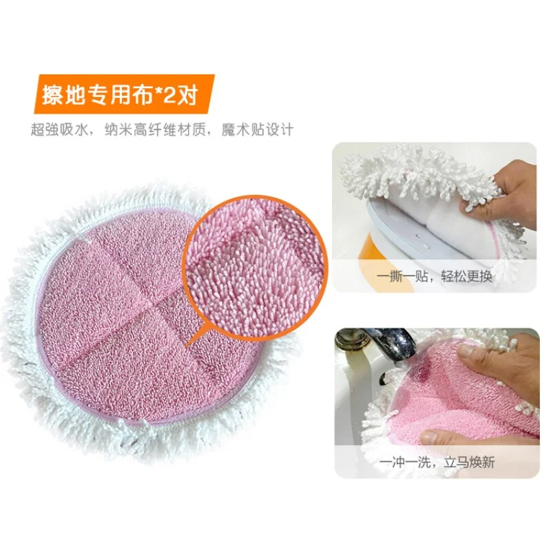 yyhcBobot wireless multi-functional household mopping machine special cleaning cloth, electric mop mopping machine consumables a