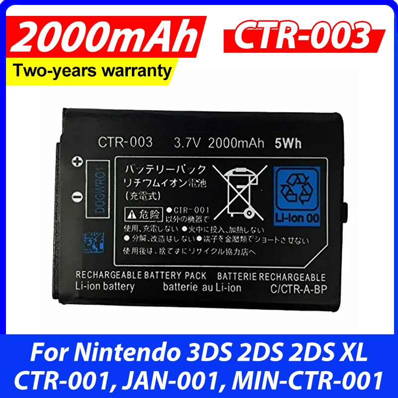 2000mAh CTR 003 CTR-003 Battery For Nintendo 3DS 2DS 2DS XL 