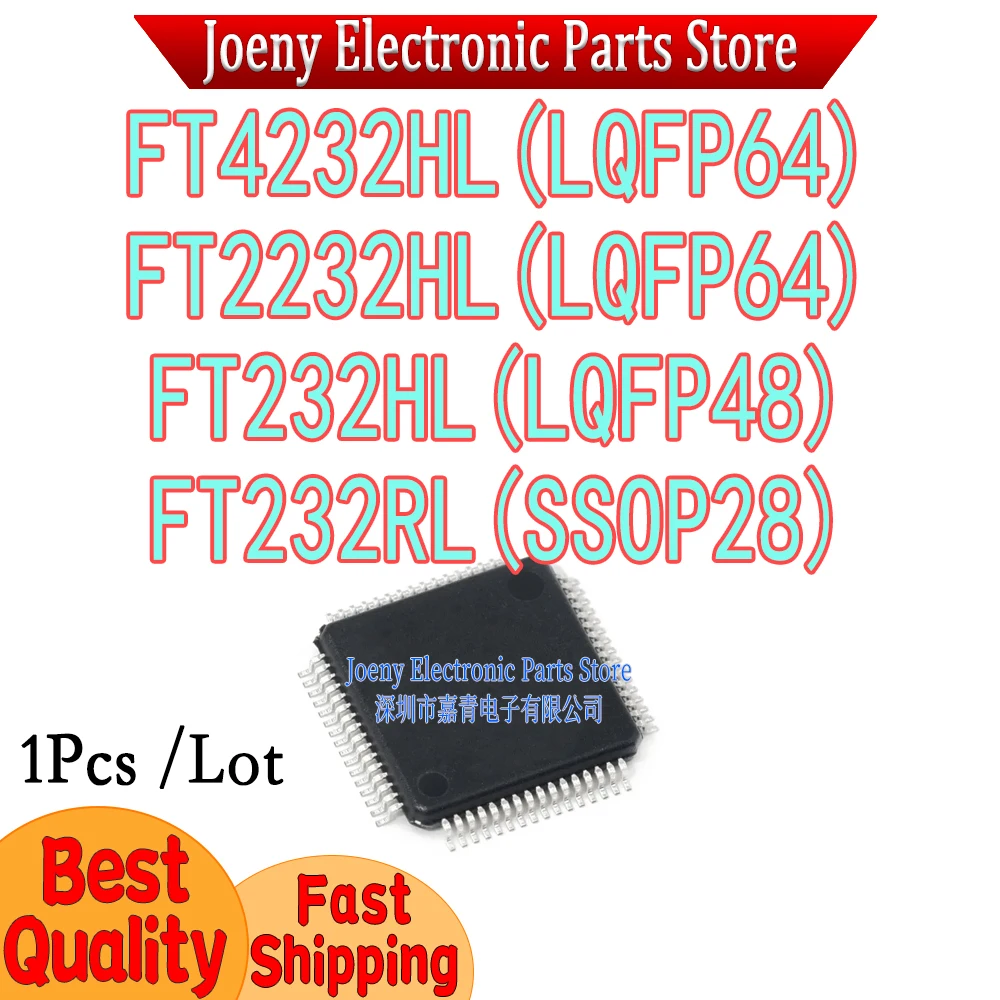

FT4232HL FT2232HL FT232HL FT232RL LQFP PC shell