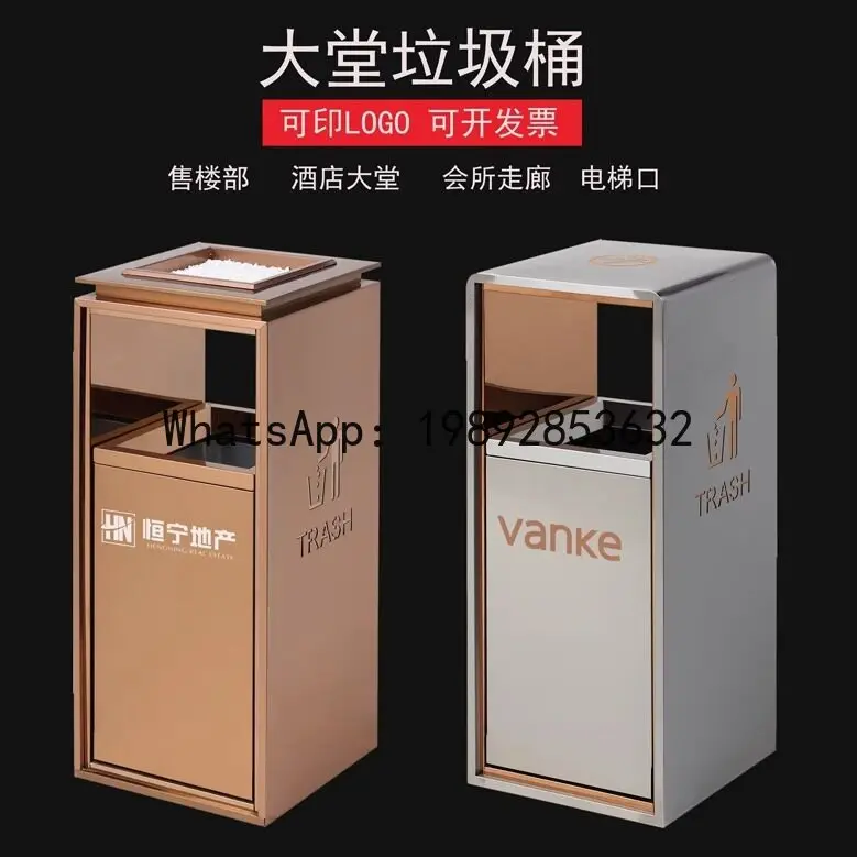 Hys hotel trash can - freestanding with ashtray, stainless steel garbage bin for shopping malls and elevator entrances