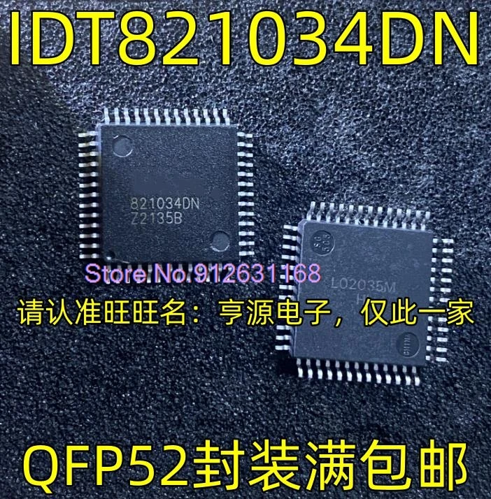 （5PCS/LOT）IDT821034 IDT821034DN DNG QFP52