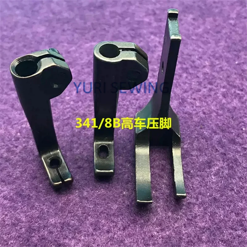 8B High-head Machine Presser Foot 341 Large Bilateral Presser Foot 10795/10796 Industrial Sewing Machine Parts