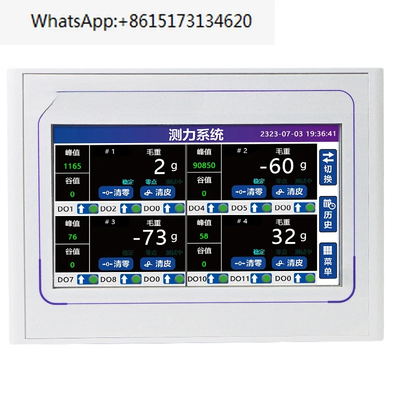 Four channel multi-channel touch screen weighing force measurement display force value peak controller 485/Can communication