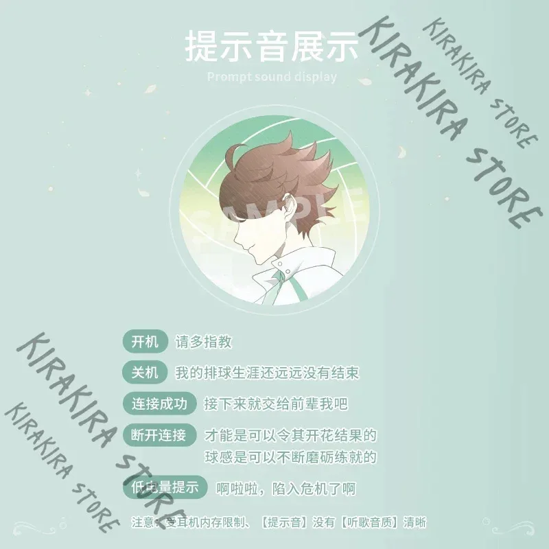 하이큐의 오이카와 투루!! 블루투스 헤드셋 애니메이션 카와이 이어폰 코스프레 이어폰 생일 선물 만화 제품 장식품 pr