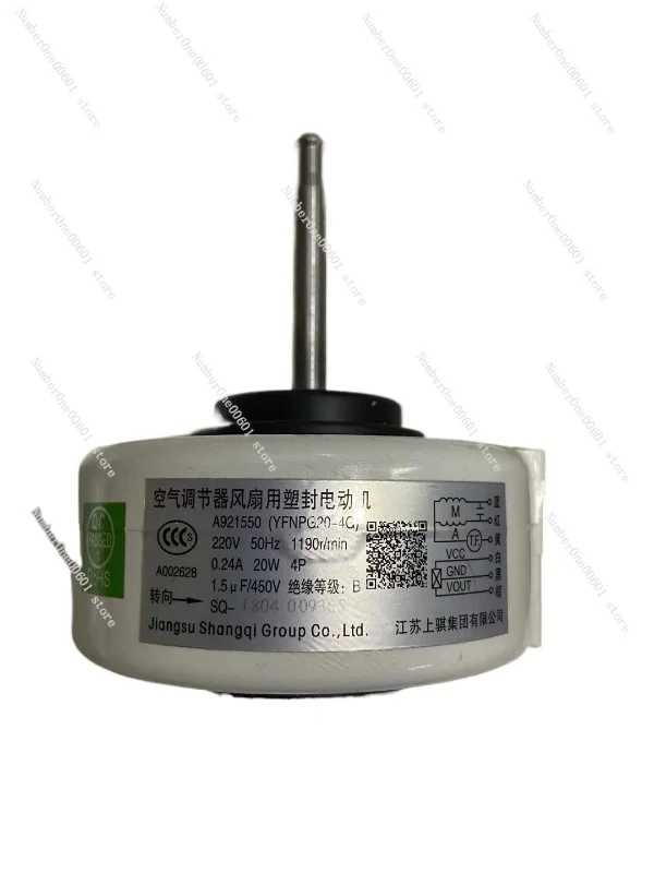 

For air conditioner accessories, Panasonic Motor split air conditioner indoor motor A921550 (YFNPG20-4G)