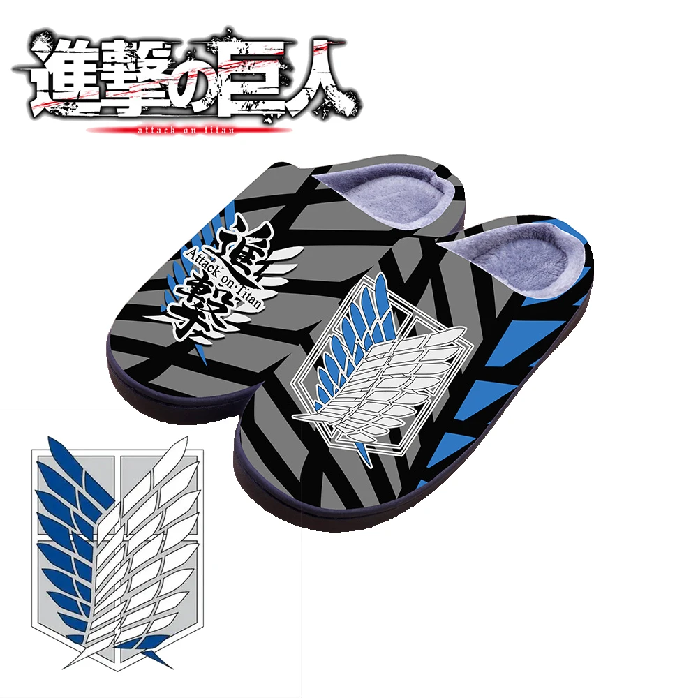 Attack on Titan Winter Warm Indoor Slippers Anime Cospaly Cartoon Shoes For Men Women Boy Girl Slippers Halloween Gift