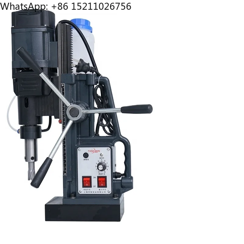 Small Portable Magnetic Drill Variable Speed Industrial Bench Drill Electromagnetic Absorption Iron for DIY Applications