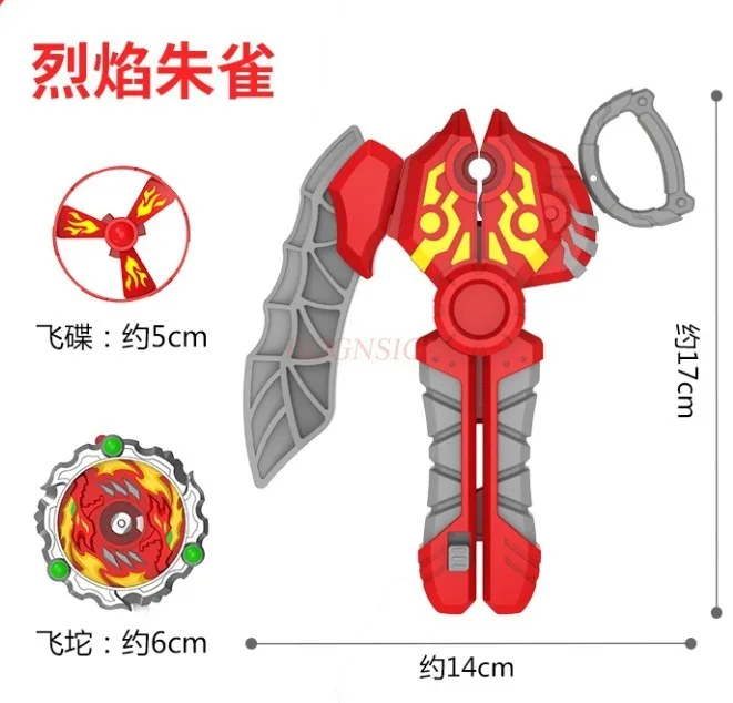 Magic Transformation Feituo Magic Charging Engine Transformation Flying Disc Gyro Launch Gun Battle Children's Puzzle Toy