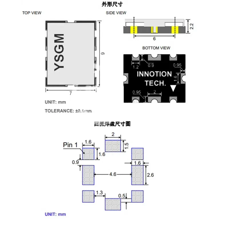 YSGM556006 232508 081008 151708 505506 VCO 4dBm 165-7100MHz Voltage Controlled Oscillator+Buffer Amplifier Ultrashort Wave(1pcs)