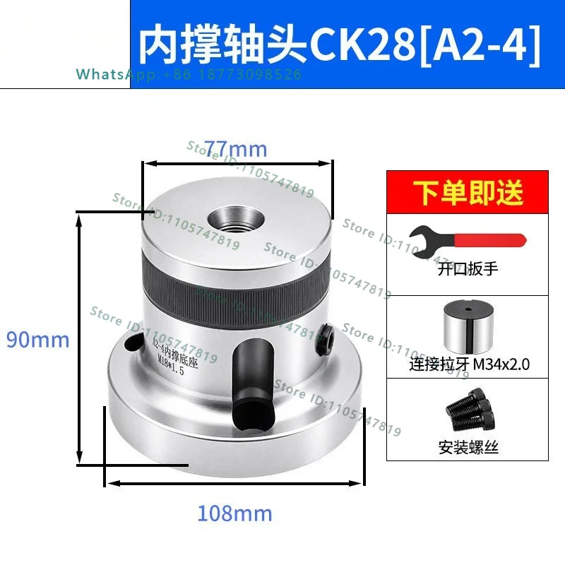 CNC internal support chuck lathe 0640 machine tool 46 type front push extension 36 machine rear pull fixture