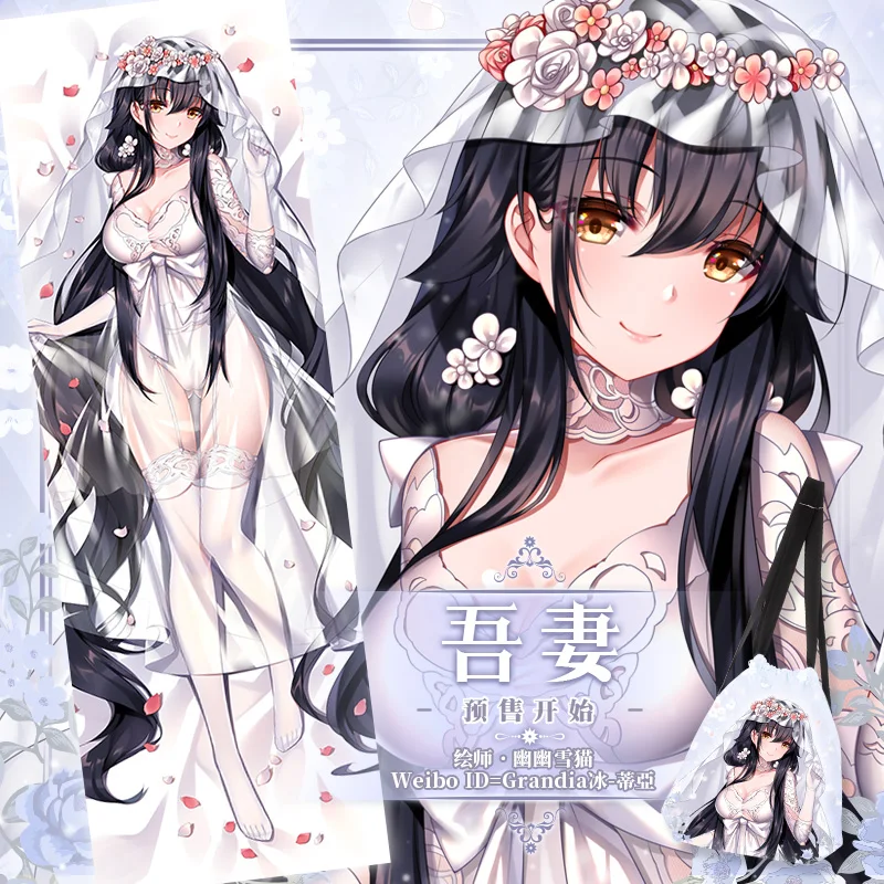 

Anime Azur Lane IJN Azuma Wedding Dress Sexy Cosplay Dakimakura 2WAY Hing Body Case Game Otaku Pillow Cushion Cover