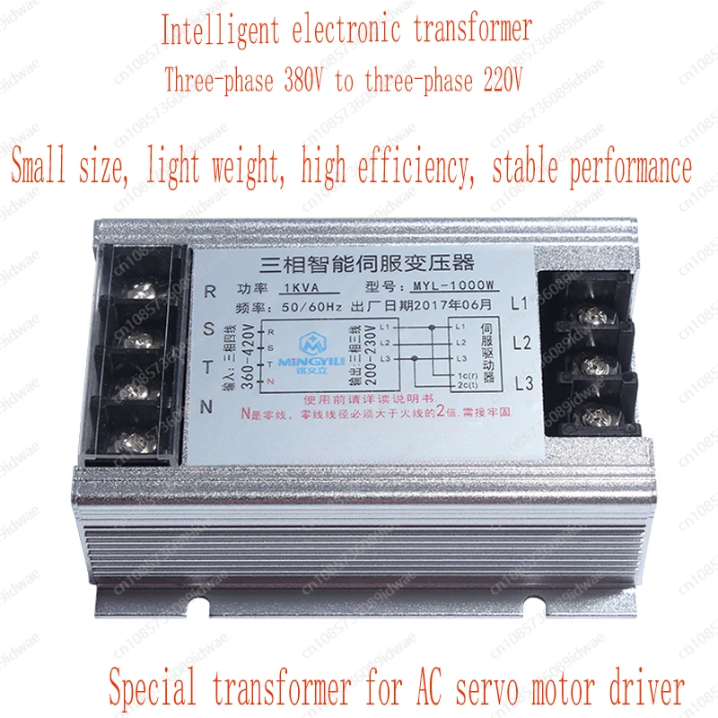 

Three-phase electronic transformer 1KW/2KW/3KW/4KW/380V for three-phase 220V servo motor driver