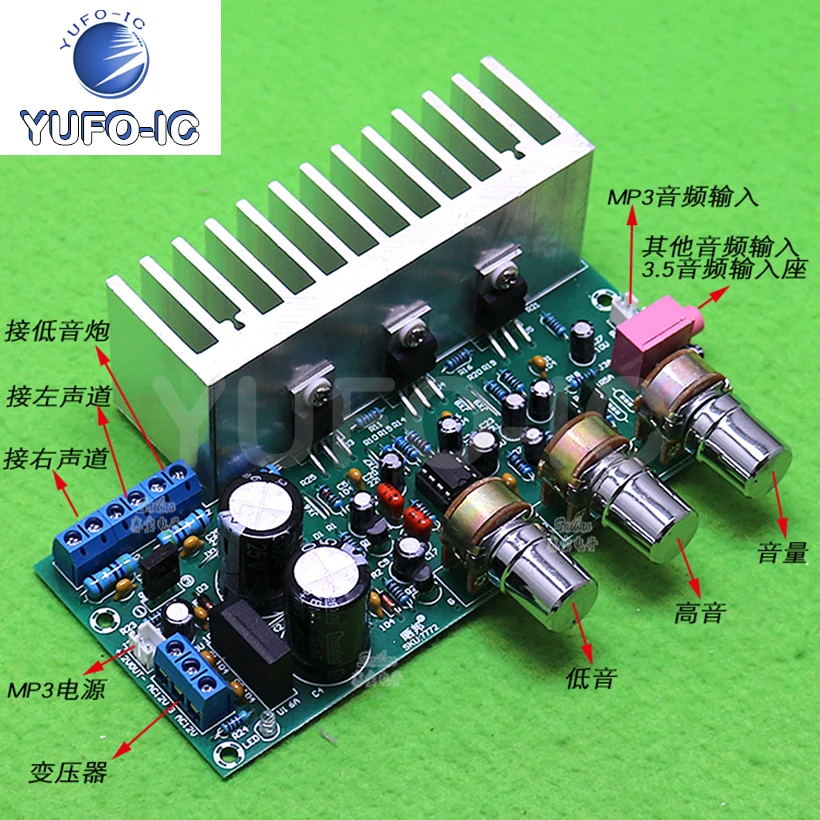 2pcs Tda2050 + Tda2030 2.1 Three-Channel Ultra-Subwoofer Power Amplifier Board  Foot 60W 2.1 Power Amplifier Board X-0.48