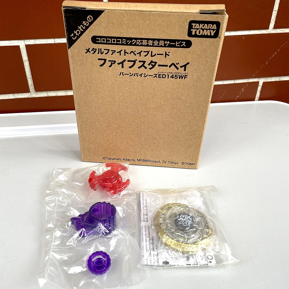 

Original takara tomy beyblade Burn Pisces ED145WF Coro Coro Limited 2010