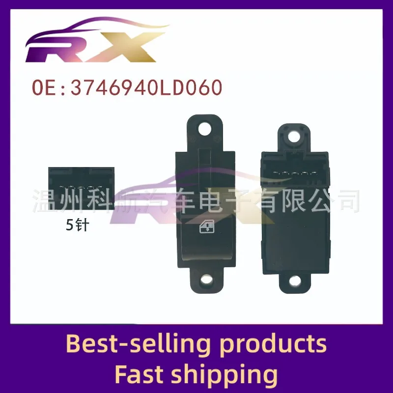 

3746940LD060 Подходит для Jianghuai Shuailing Q6Q3, кнопка управления окном в сборе, кнопка переключателя подъема стекла