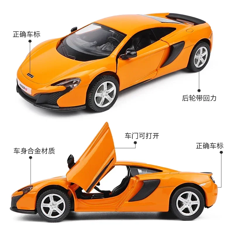 Simulação Diecasts Veículos De Brinquedo Para Crianças, Modelo De Carro De Liga, Super Esporte, Presentes De Natal Em Família, Mclaren 650S, 1:36, F251