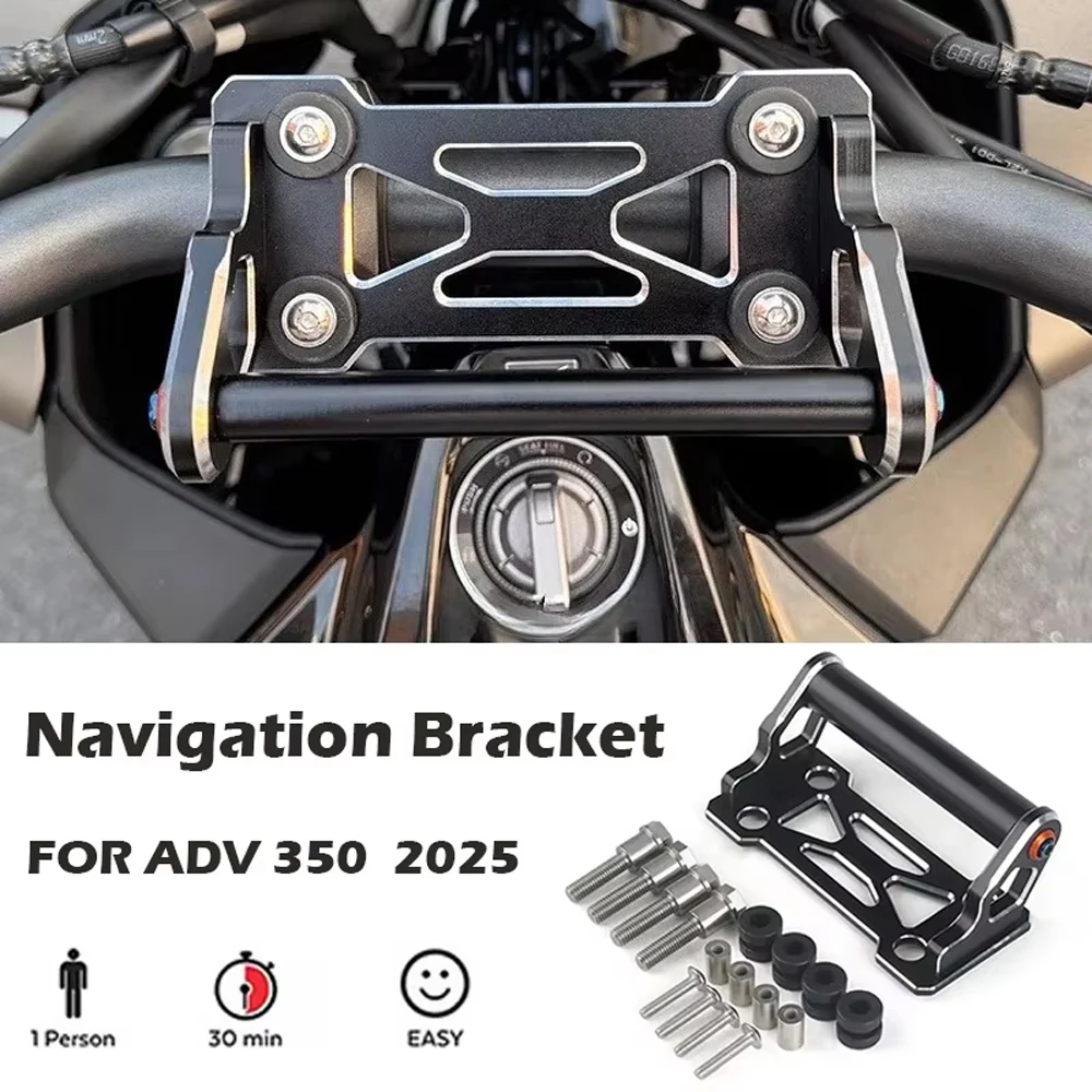 

ДЛЯ Honda ADV350 ADV 350 2025 навигационный кронштейн новый мотоциклетный навигатор держатель телефона GPS-навигатор держатель