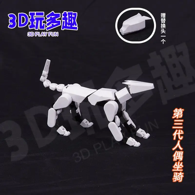 Dummy Lucky 13 Multi-articulerende Beweegbare 3D-geprinte Pop Creatief Ornament Ontspannings Speelgoedmodel voor Jongens
