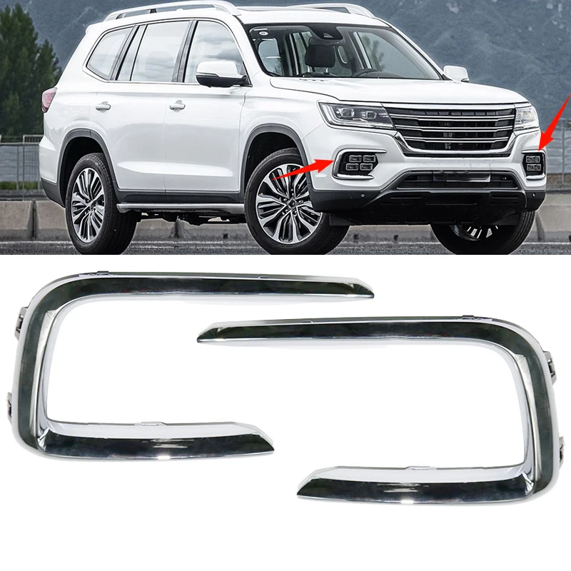 

【Одельные и выбор детали】Для SAIC Roewe RX8, рамка передней противотуманной фары, левое и правое покрытие, блестящая рамка противотуманной фары, украшение