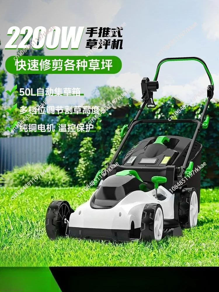 2200W Corded Electric Lawn Mower 50L Grass Box Push Manual Lawnmower for Small Home Garden