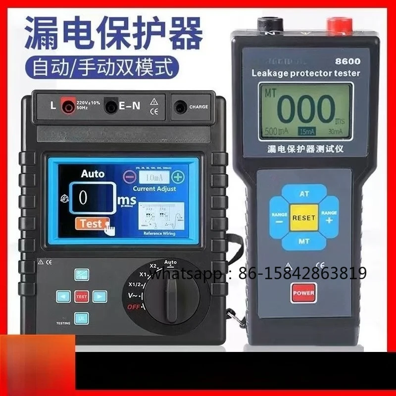 ETCR8600 Leakage Protector Tester Leakage Switch Detector Remaining Current Action Time