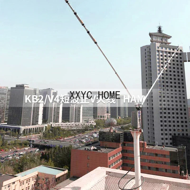 

KB2-V4 Ham Self-Made High Efficiency Positive V Short Wave Antenna 7/14/21/28MHz Four Band