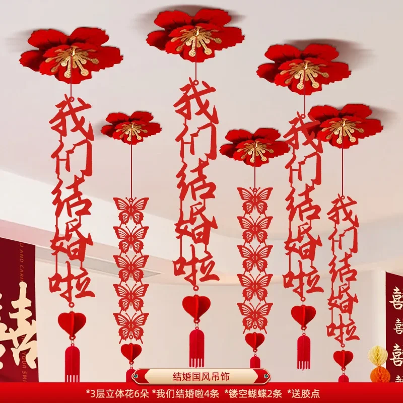Chinese Wedding Decorative Arrangements Ceiling Hanging Ornament Wedding Flowers Bedroom Ceiling Paper Fan Xi Hanging Decor view 3