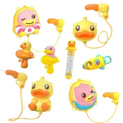 Cute Little Yellow Duck Pull Style Water Gun Bath Toy Cartoon Spray Gun Shower Pool Toy Summer Backpack Water Gun Beach Toy