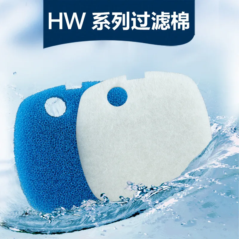 2Pcs/Lot Reusable Aquarium Filter Media Pads Sponge Replacement for SUNSUN GRECH HW-302 303AB HW-304 HW404B