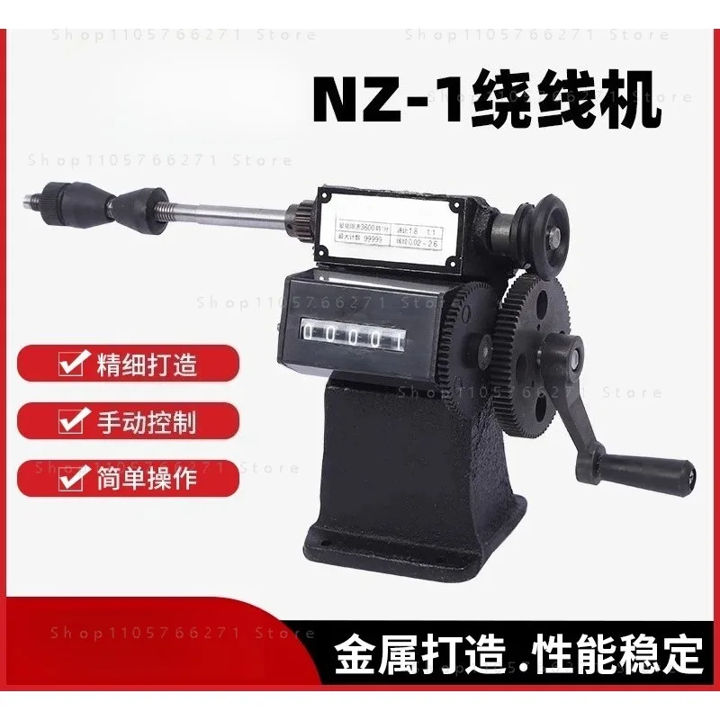 Winding Machine Range 0-9999 For Motor Coils Ribbon Sewing Elastic String NZ-1 Hand Dual-Purpose Coil Counting Manual Winder