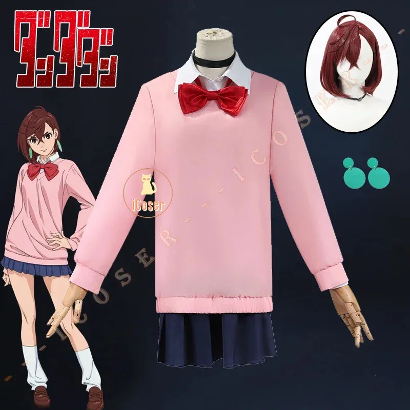 25COSAnime Dandadan مومو Ayase تأثيري حلي شعر مستعار فستان زي مدرسي أقراط المختنق حفلة الهالوين للنساء الفتيات iC