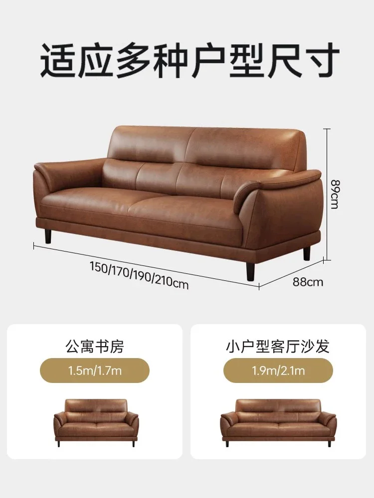 Double sofa small apartment leather sofa living room study three people first layer cowhide sofa living room