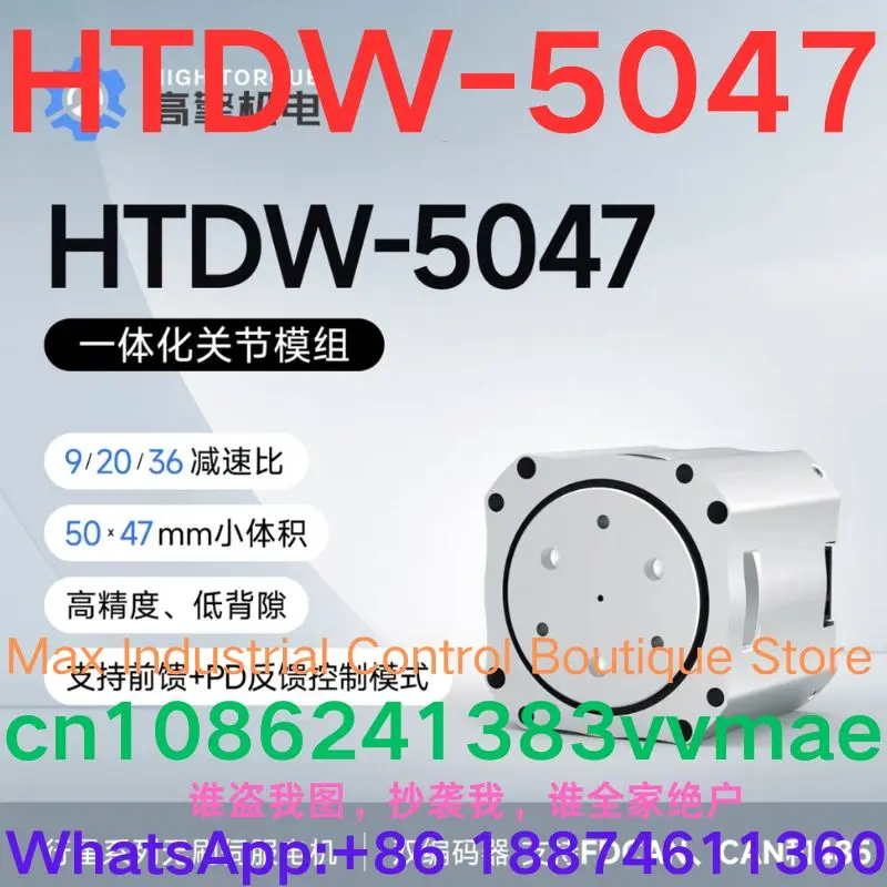 

Совершенно новый оригинальный серводвигатель HTDW-5047
