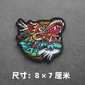 LOONG 8x7CM