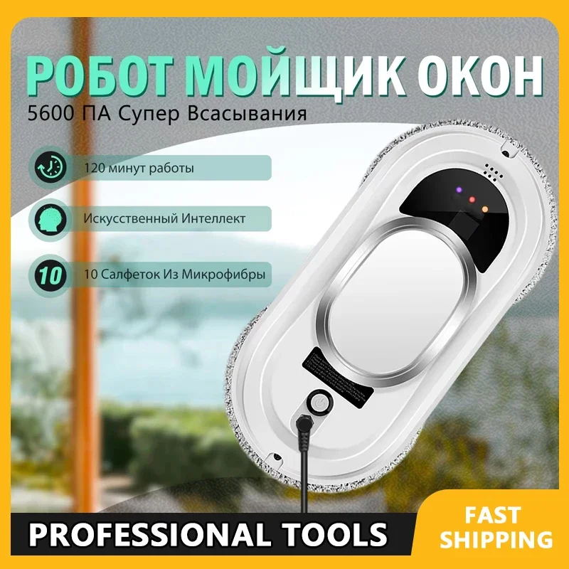 

Smart Home Robot Vacuum Cleaner - Remote Control Window Cleaning Robot Glass Cleaning Robot for Home Automation