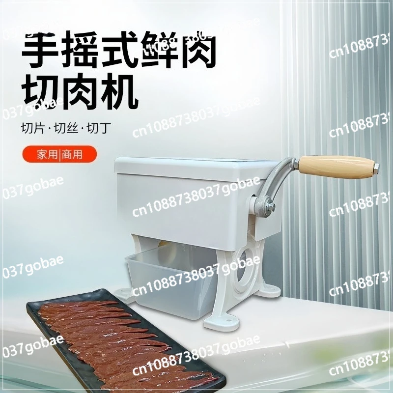 Hand-cranked meat slicer to cut ultra-thin 1.2MM hot pot restaurant fresh meat slicer