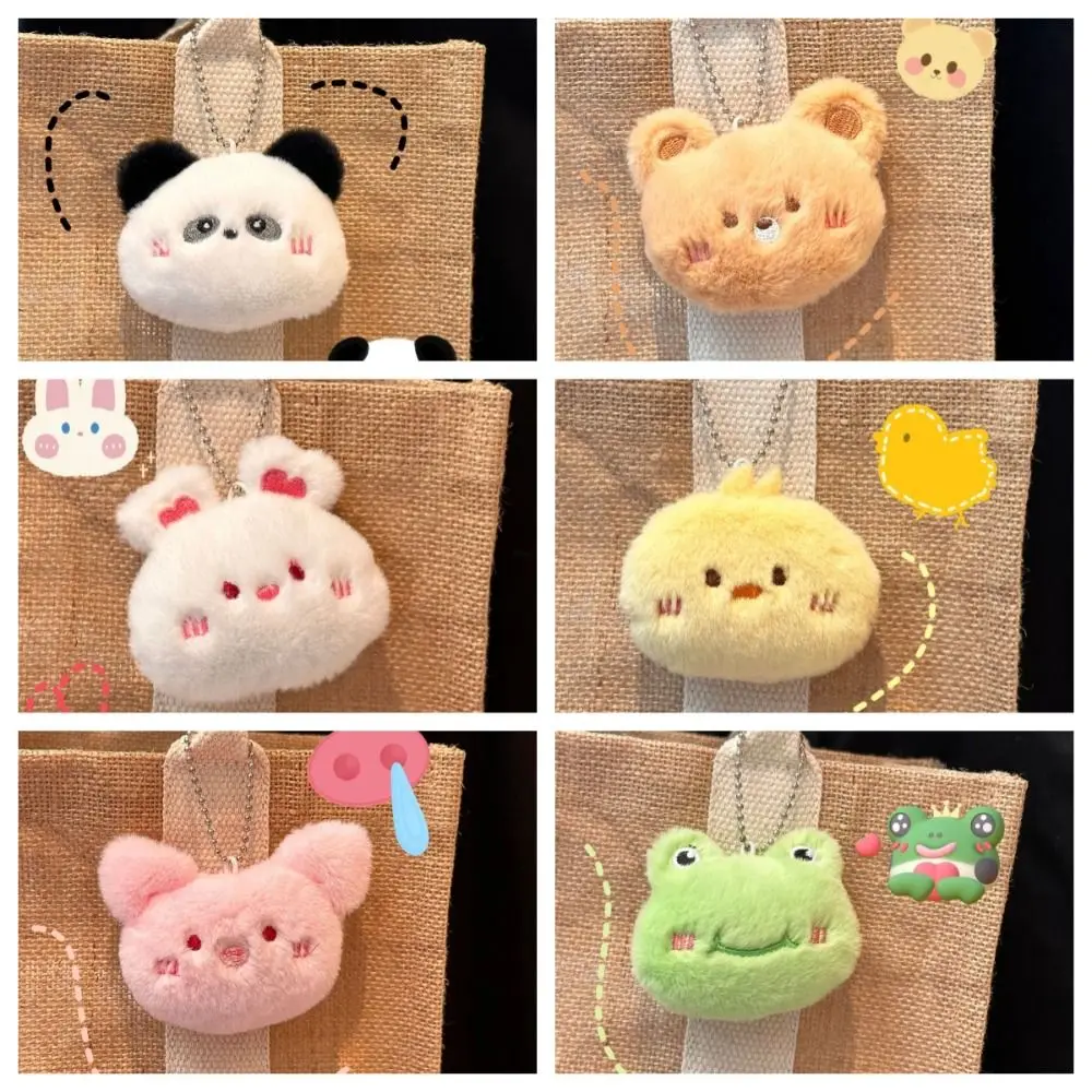 Cute Soft Squeeze Panda Plush Keychain Piggy Cartoon Squeak Rabbit Doll Toys Pig Chirping Bear Pendant Kids